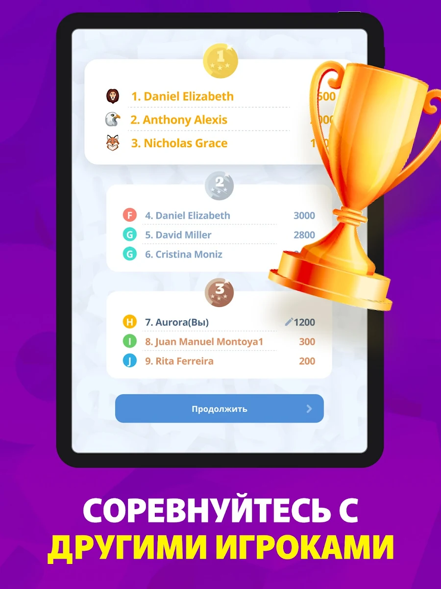 Crostic－Кроссворды, Поиск Слов - скриншот 10