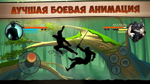 Shadow Fight 2 - скриншот 1