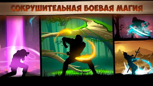 Shadow Fight 2 - скриншот 2