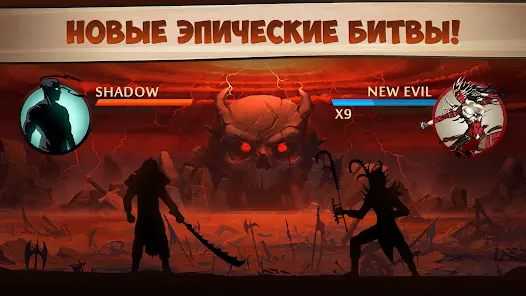 Shadow Fight 2 - скриншот 8