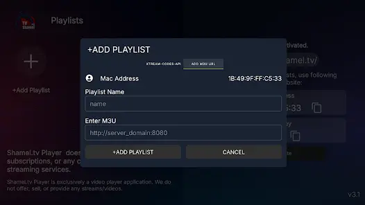 Shamel TV (IPTV) - скриншот 4