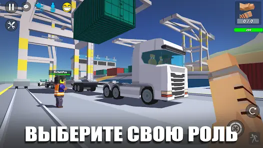 Simple Sandbox 2 - скриншот 1