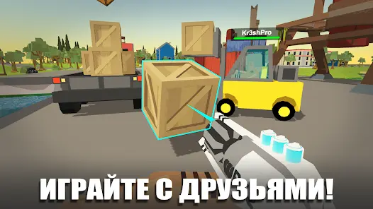 Simple Sandbox 2 - скриншот 4