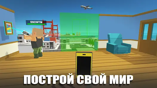 Simple Sandbox 2 - скриншот 6