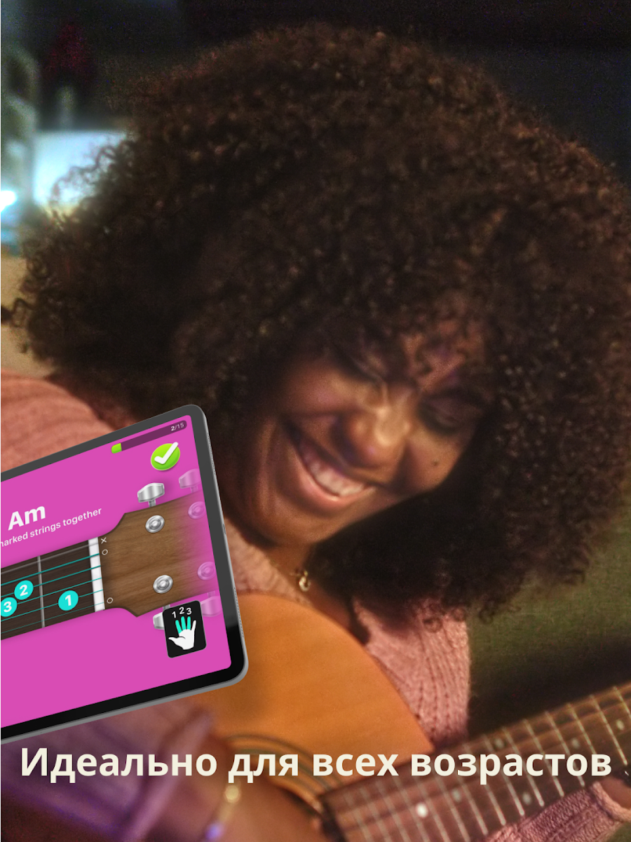 Simply Guitar -Играй на Гитаре - скриншот 11