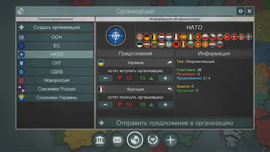 Our Empire Remake Pro - скриншот 3