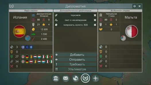 Our Empire Remake Pro - скриншот 5