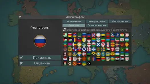 Our Empire Remake Pro - скриншот 6