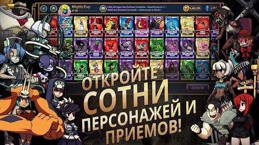 Skullgirls - скриншот 2