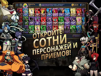 Skullgirls - скриншот 7