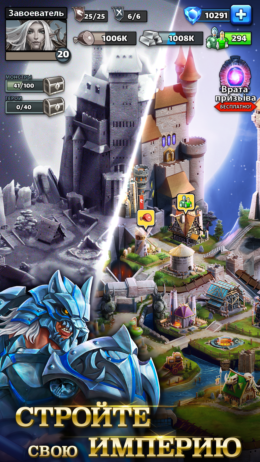 Empires & Puzzles: РПГ 3-в-ряд - скриншот 2