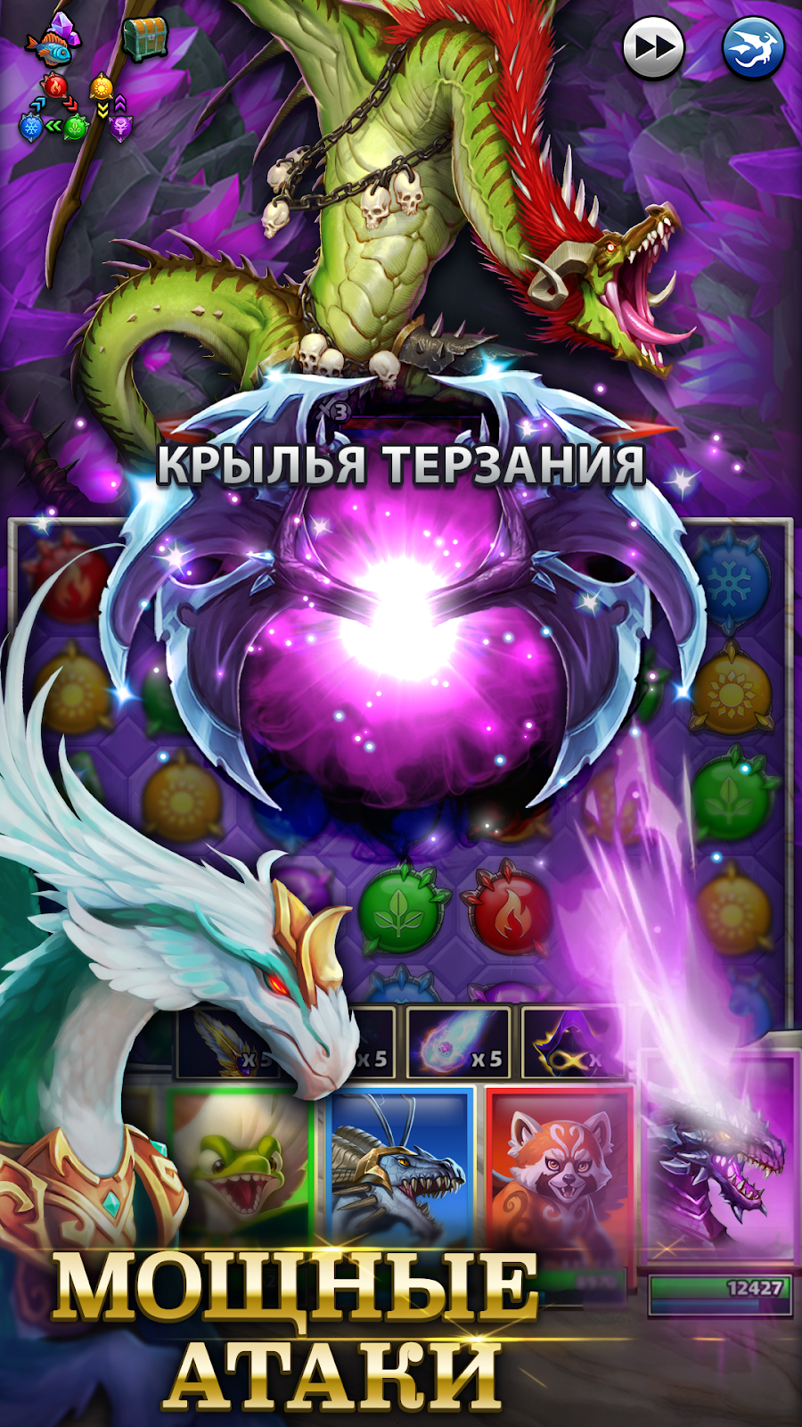 Empires & Puzzles: РПГ 3-в-ряд - скриншот 5