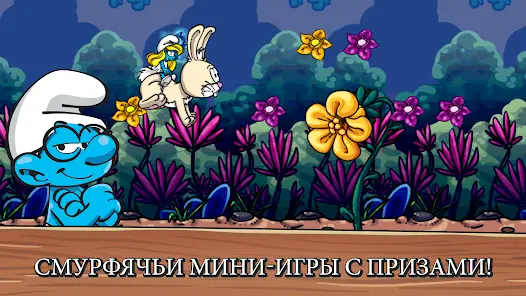 Smurfs' Village - скриншот 3