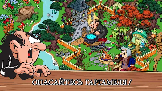 Smurfs' Village - скриншот 4