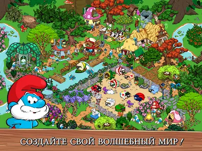 Smurfs' Village - скриншот 6