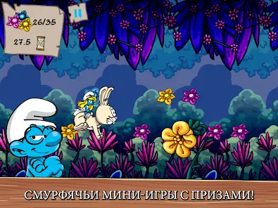 Smurfs' Village - скриншот 9
