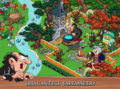 Smurfs' Village - скриншот 10
