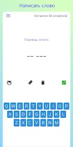Мой словарь - WordTheme Про - скриншот 4