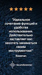 Метроном от Soundbrenner - скриншот 7