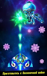 Space Shooter: GalaxyAttack - скриншот 11