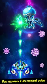 Space Shooter: GalaxyAttack - скриншот 3
