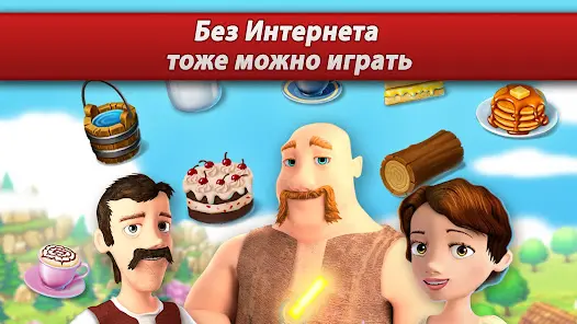 Town Village Ферма Строить - скриншот 3