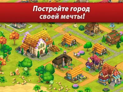 Town Village Ферма Строить - скриншот 8