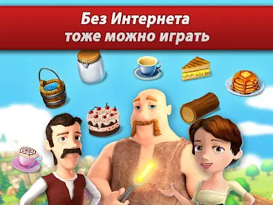Town Village Ферма Строить - скриншот 10