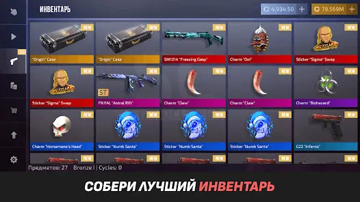 StandClicker – кейс симулятор - скриншот 2
