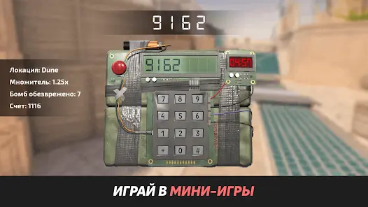 StandClicker – кейс симулятор - скриншот 3
