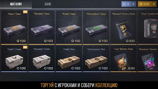 Standoff 2 - скриншот 6