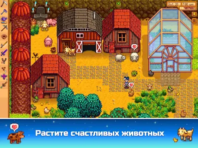 Stardew Valley - скриншот 12