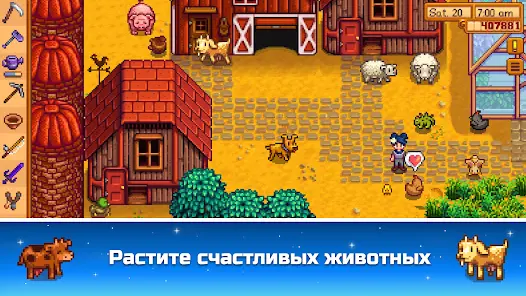 Stardew Valley - скриншот 5