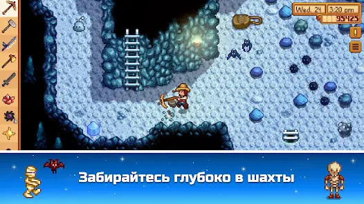 Stardew Valley - скриншот 7