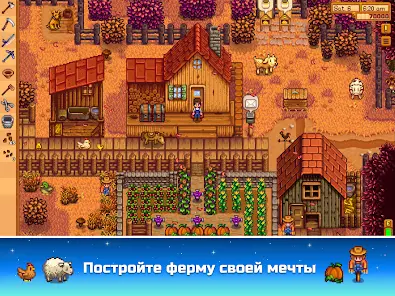 Stardew Valley - скриншот 8