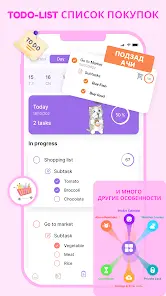 Cute Notes : блокнот заметки - скриншот 6