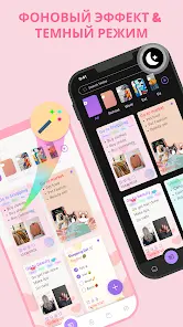 Cute Notes : блокнот заметки - скриншот 1
