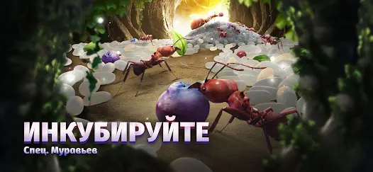 The Ants: Underground Kingdom - скриншот 4