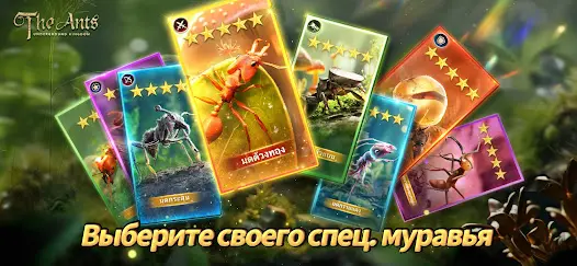 The Ants: Underground Kingdom - скриншот 5