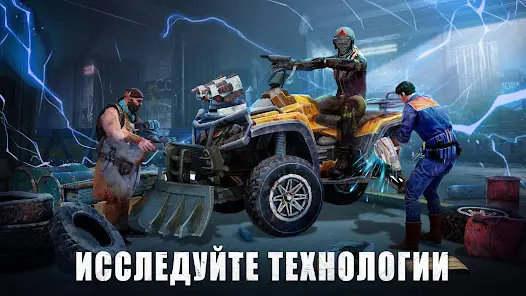 State of Survival - скриншот 3