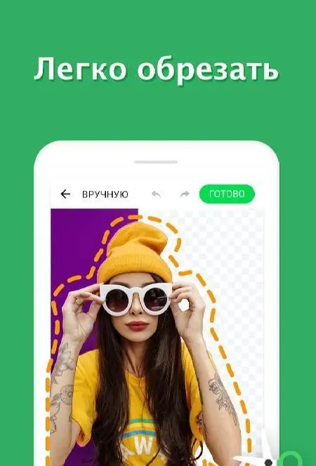 Sticker Maker for WhatsApp - скриншот 3