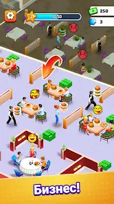 Игра Ресторан Suzy - скриншот 9