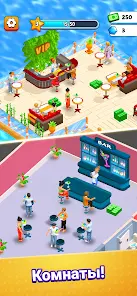 Игра Ресторан Suzy - скриншот 2