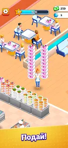 Игра Ресторан Suzy - скриншот 1