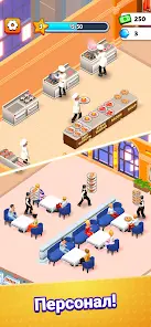 Игра Ресторан Suzy - скриншот 3