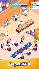 Игра Ресторан Suzy - скриншот 8