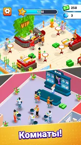 Игра Ресторан Suzy - скриншот 7