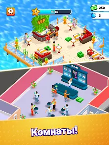 Игра Ресторан Suzy - скриншот 12