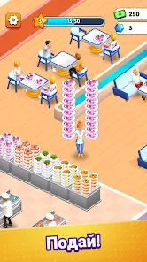 Игра Ресторан Suzy - скриншот 6