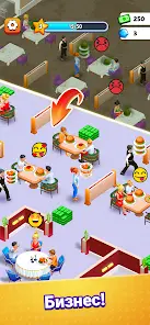 Игра Ресторан Suzy - скриншот 4